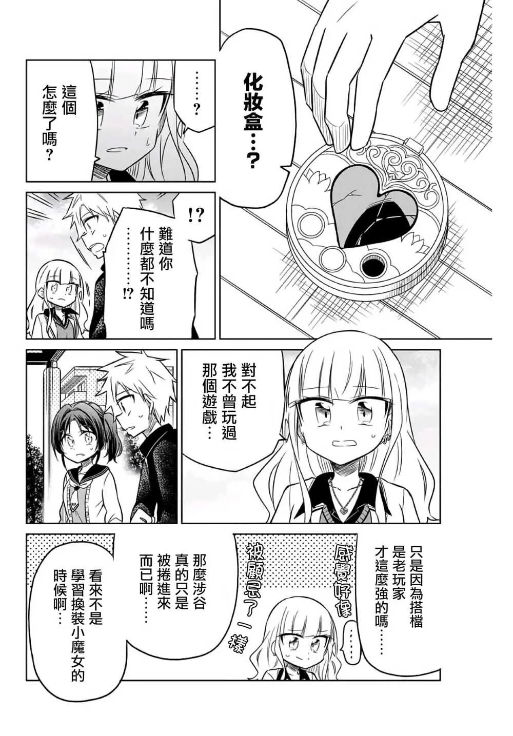 第07话