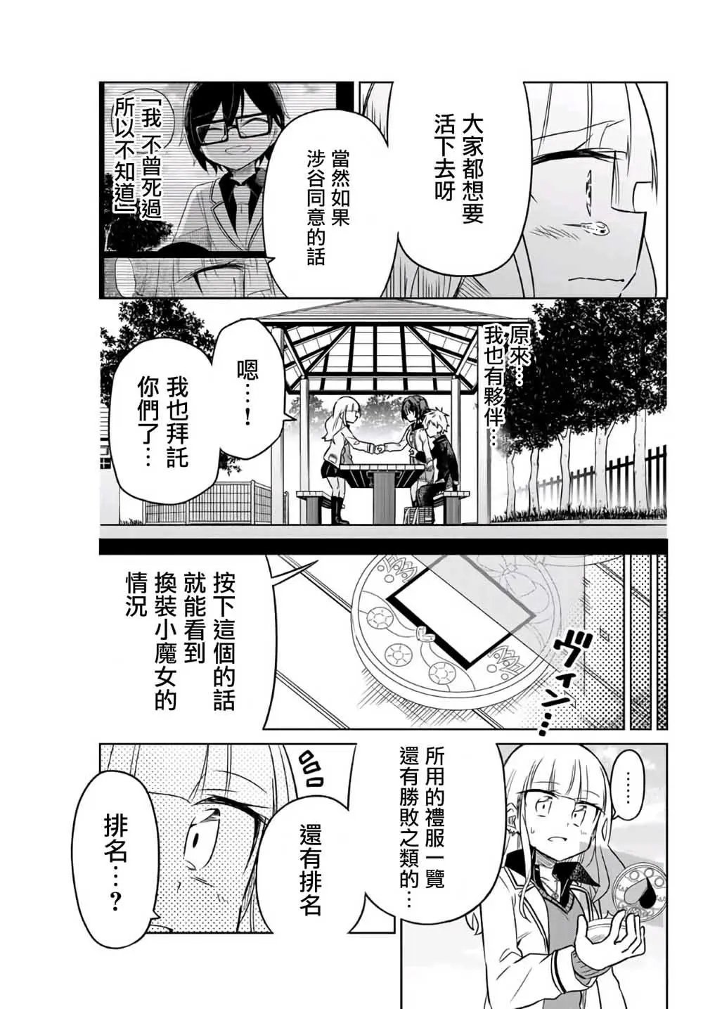 第07话