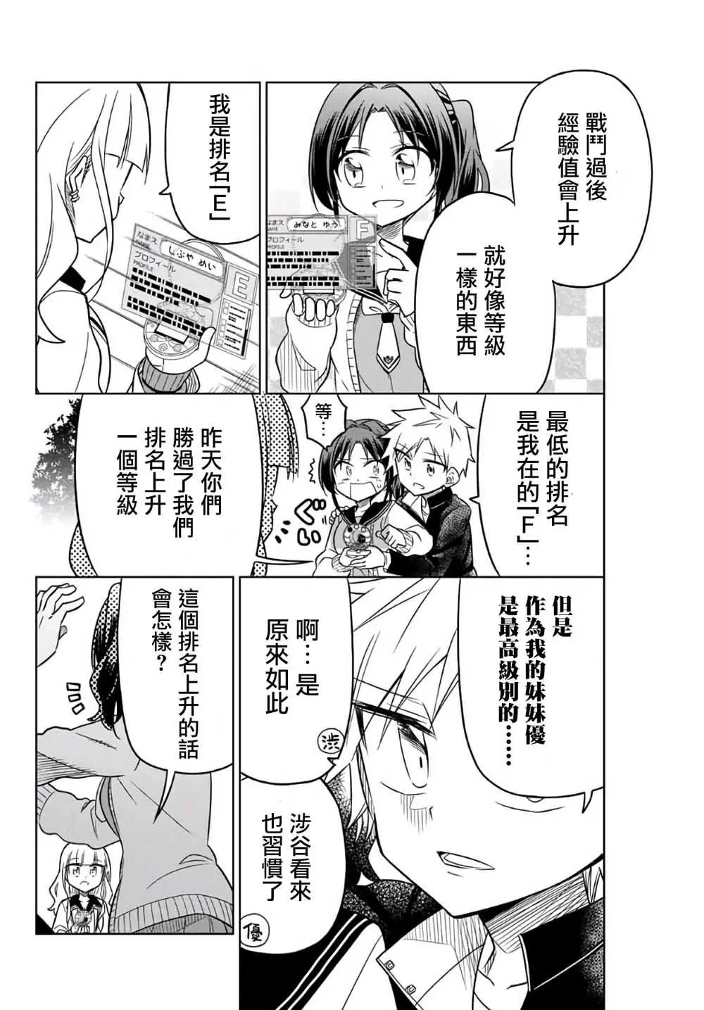 第07话