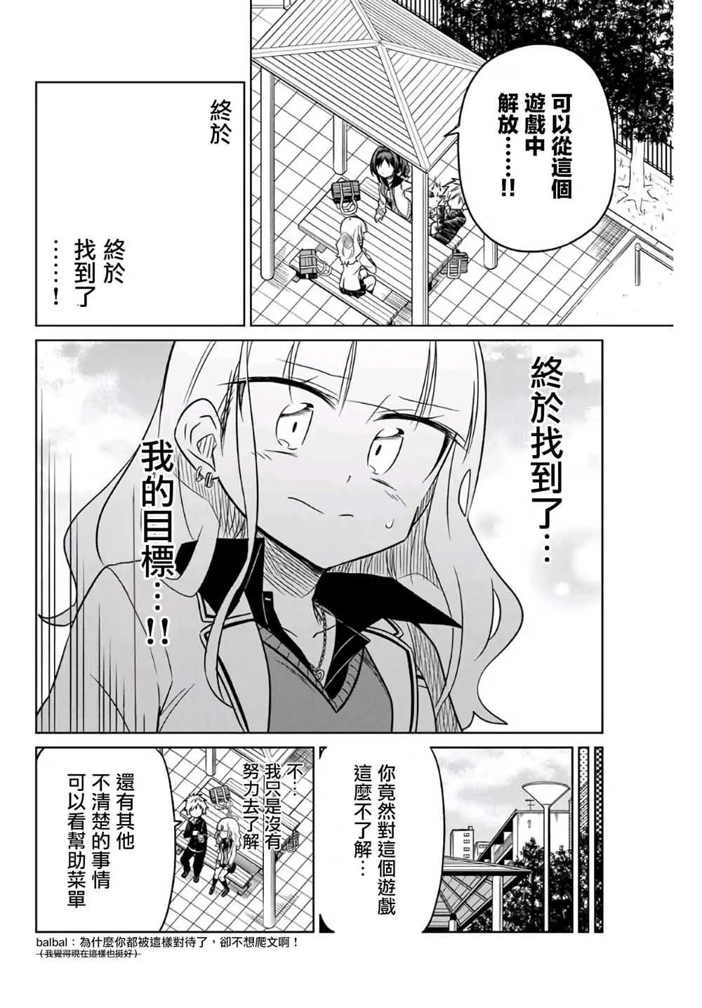 第07话