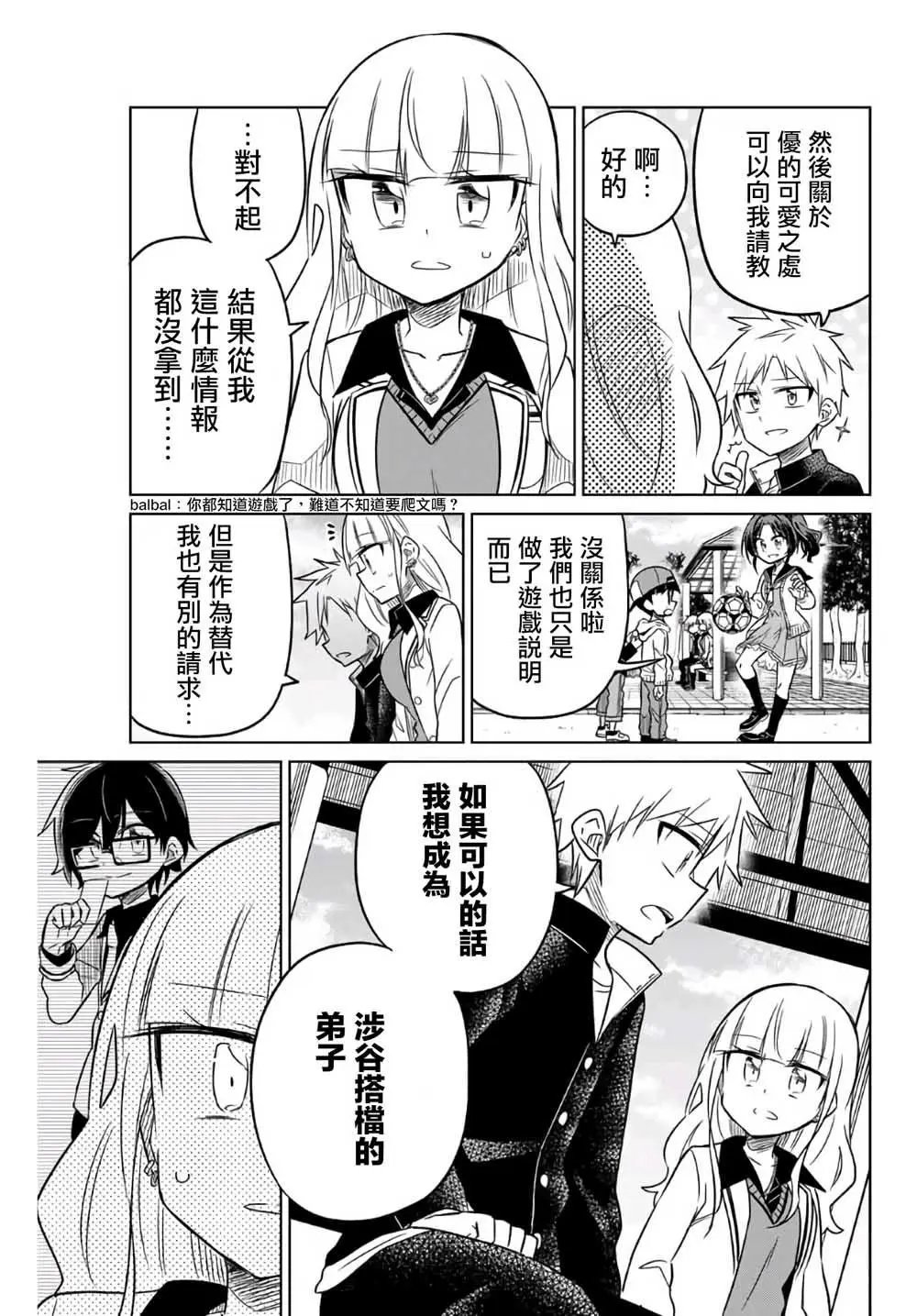 第07话