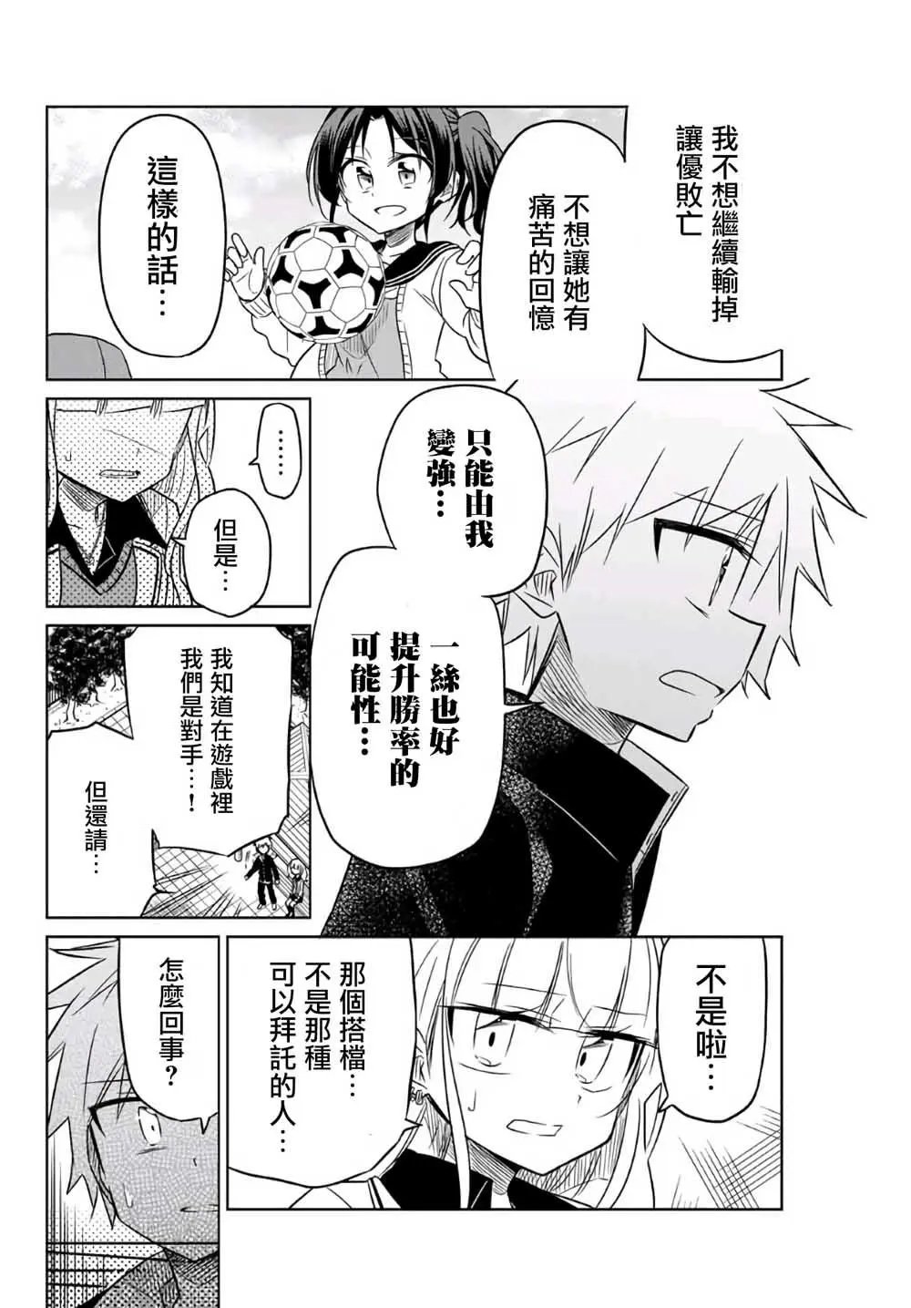 第07话