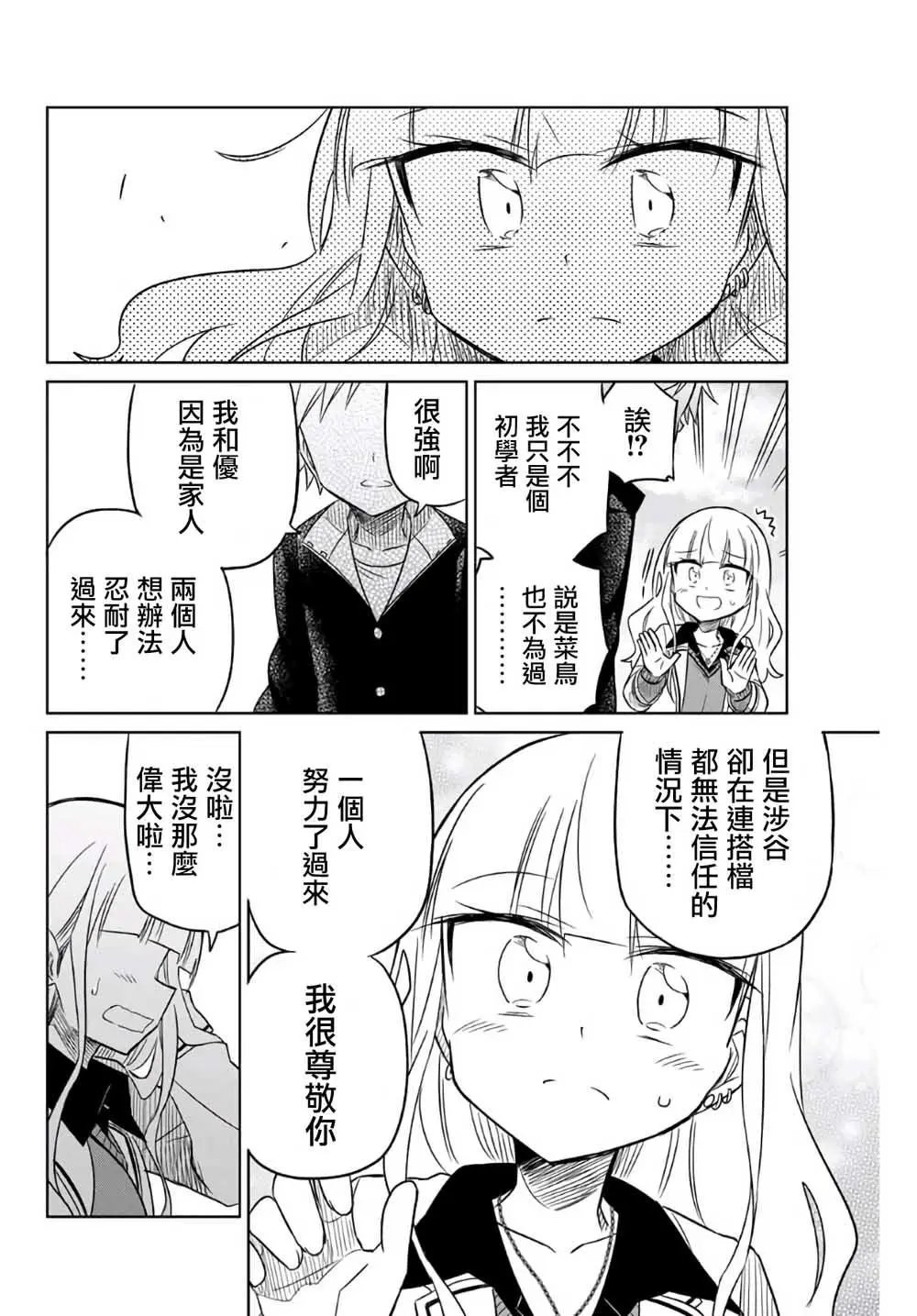 第07话