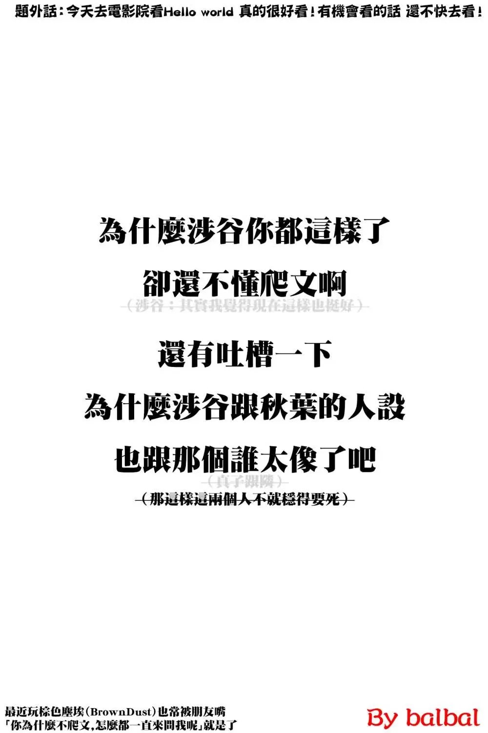 第07话