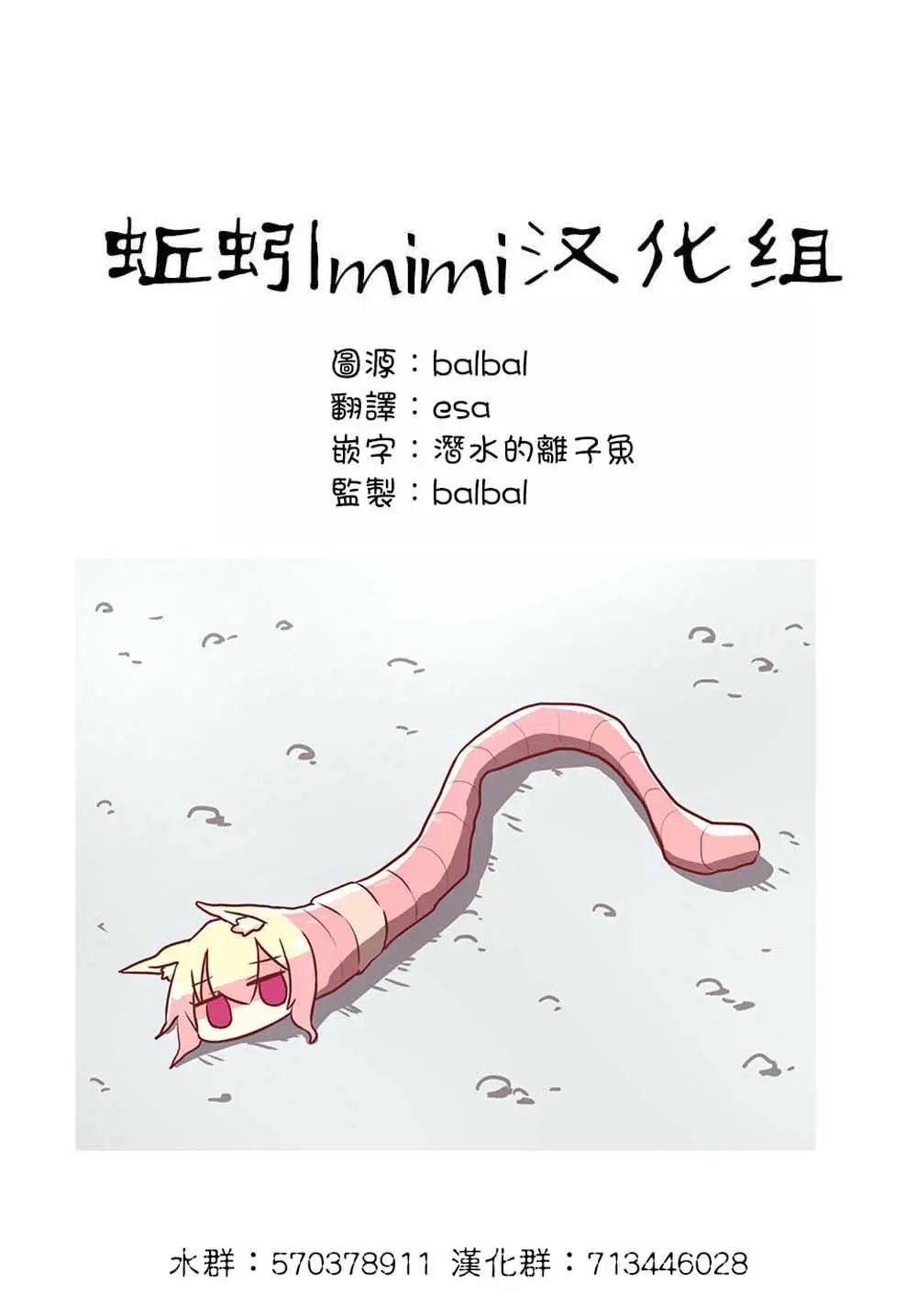 第07话