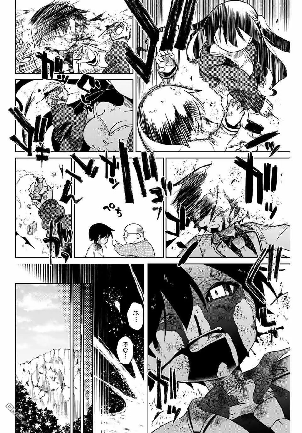第88话