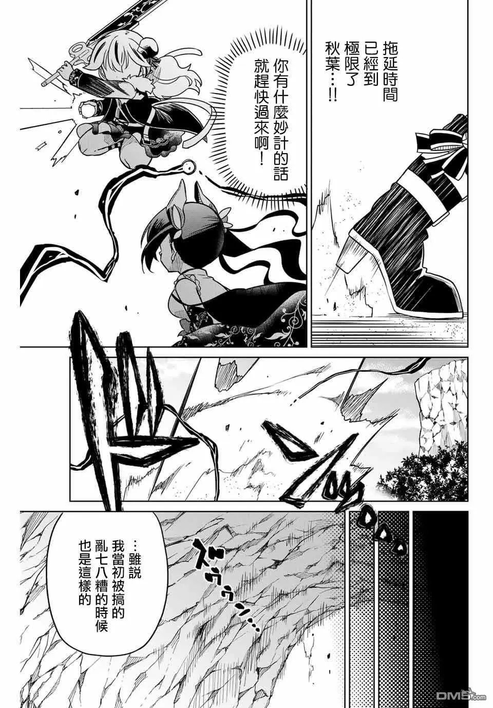 第88话