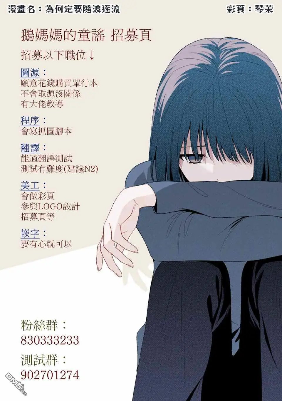 第88话