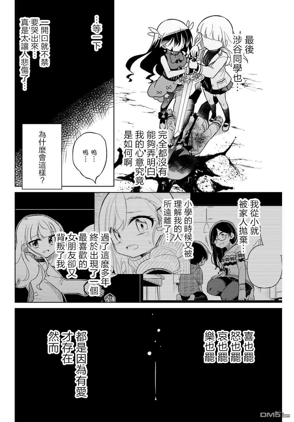 第89话