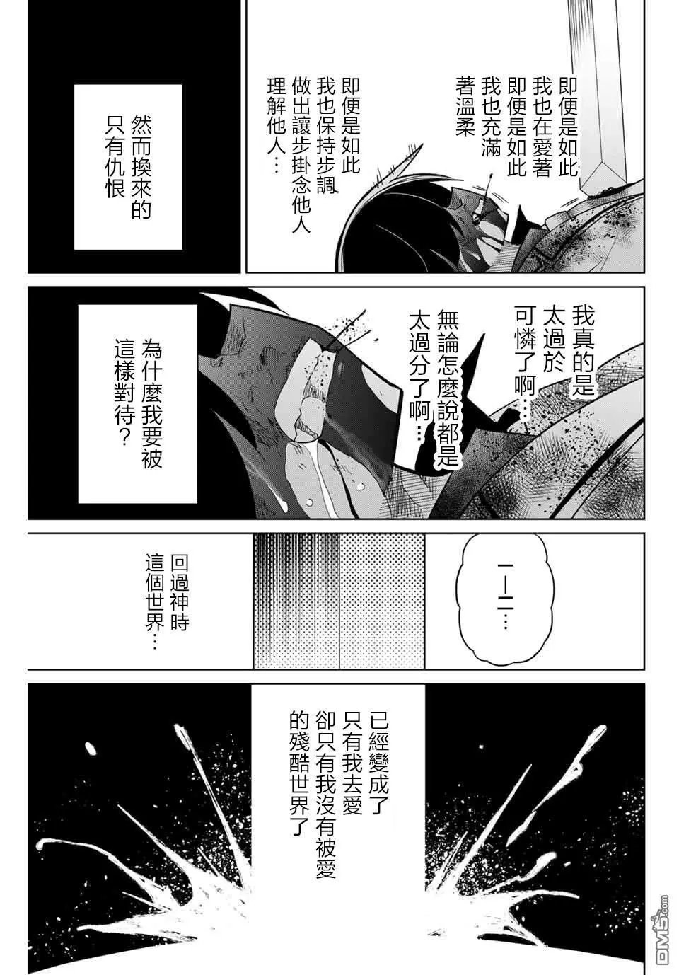第89话