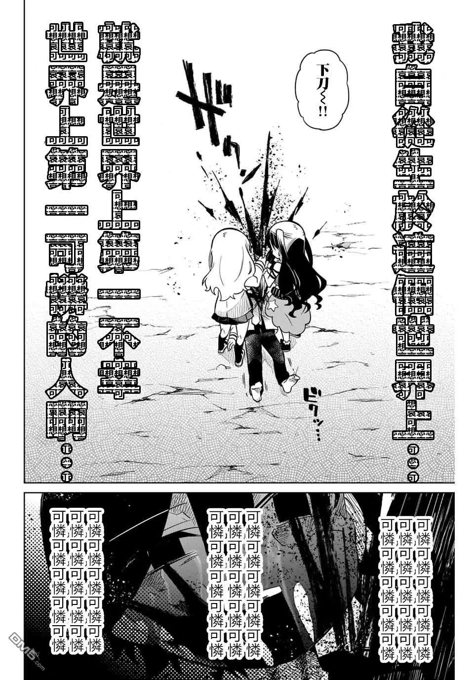 第89话