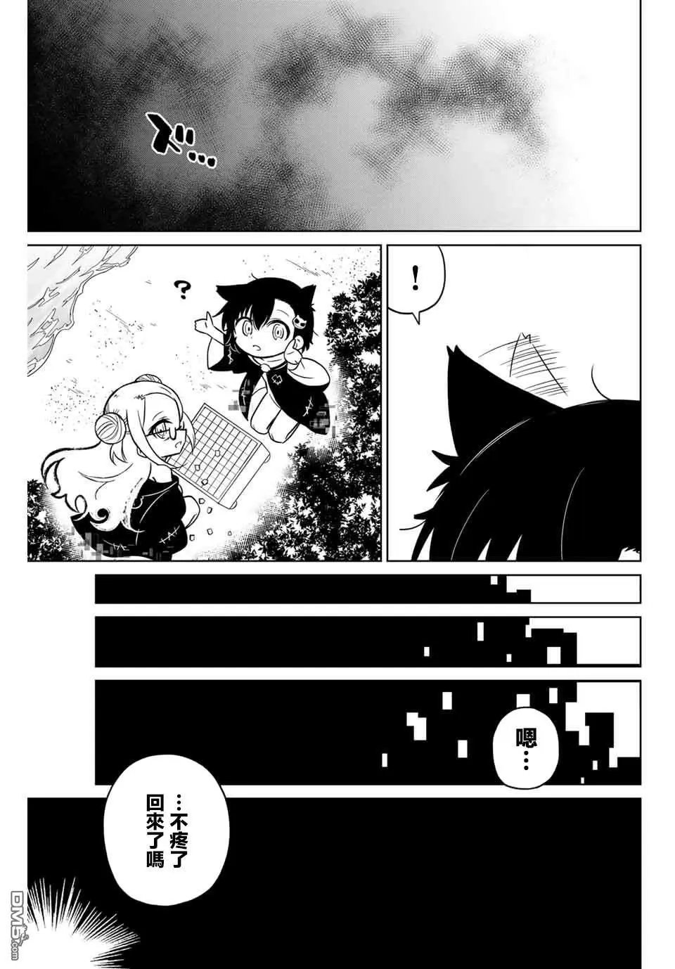 第89话