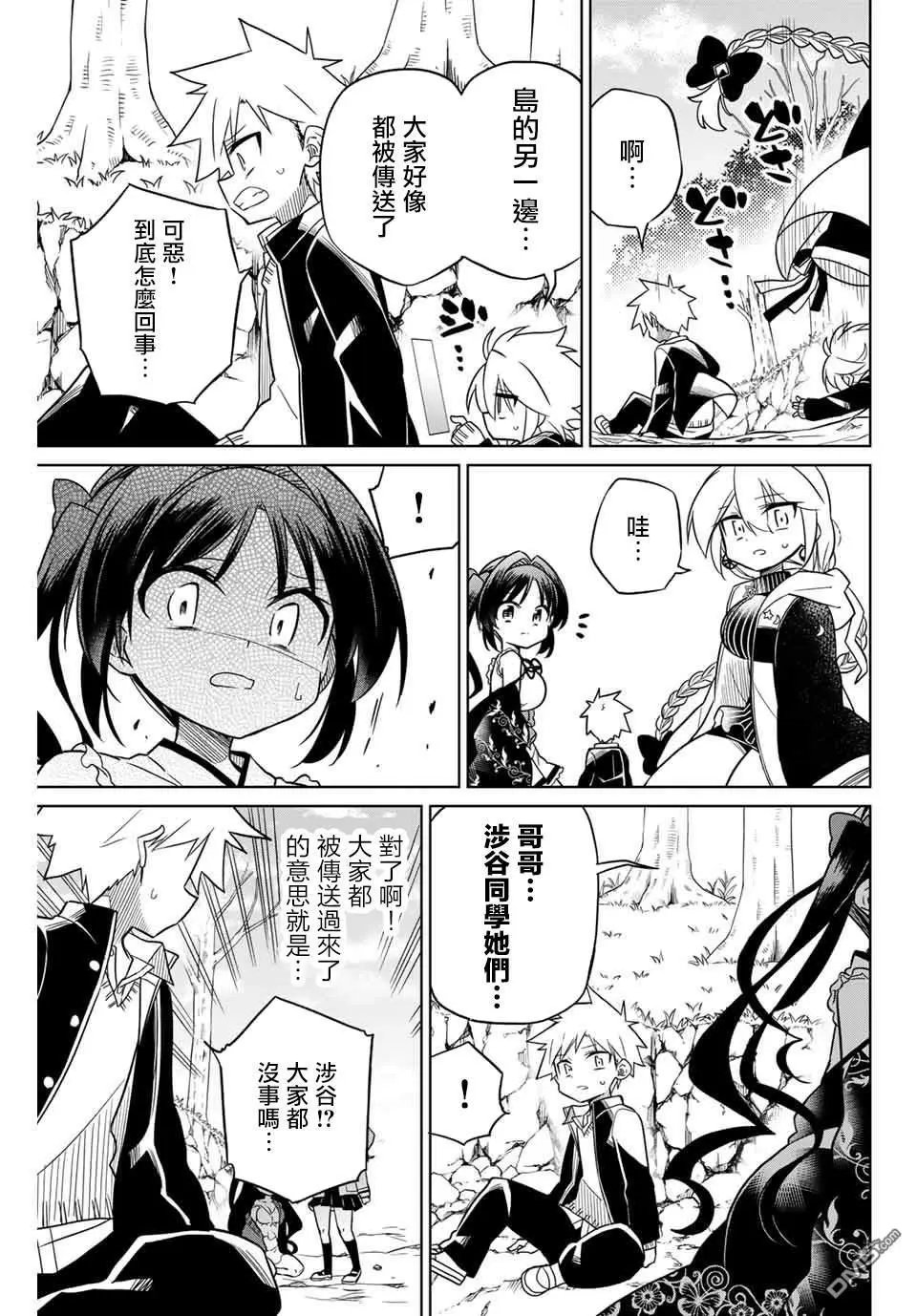 第89话