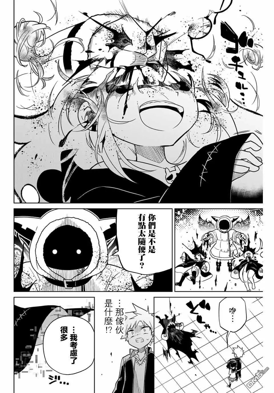 第90话