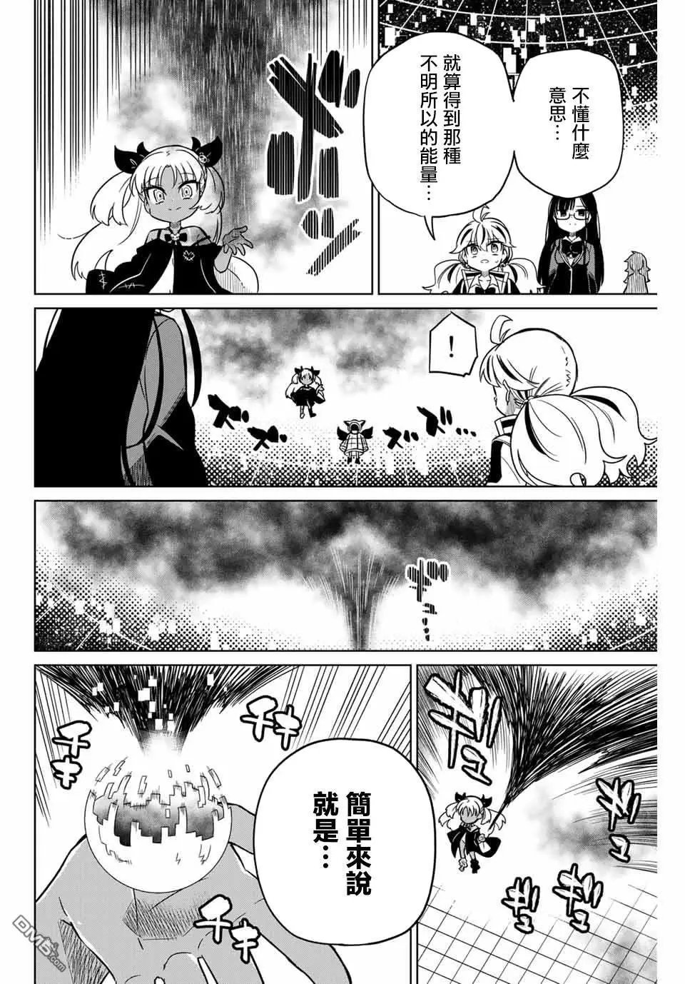 第90话