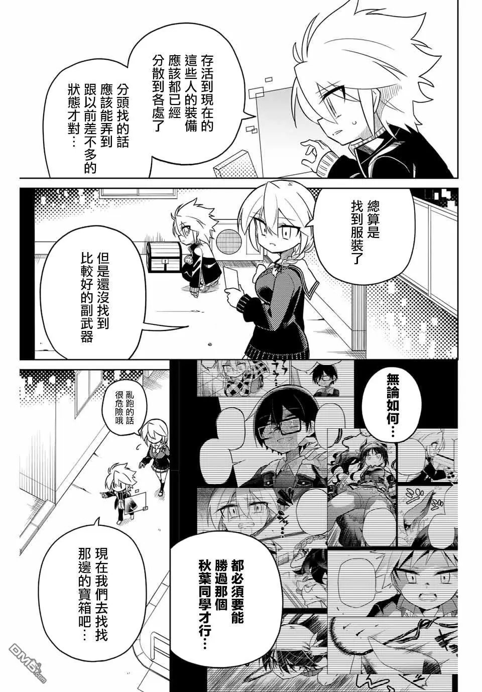 第91话