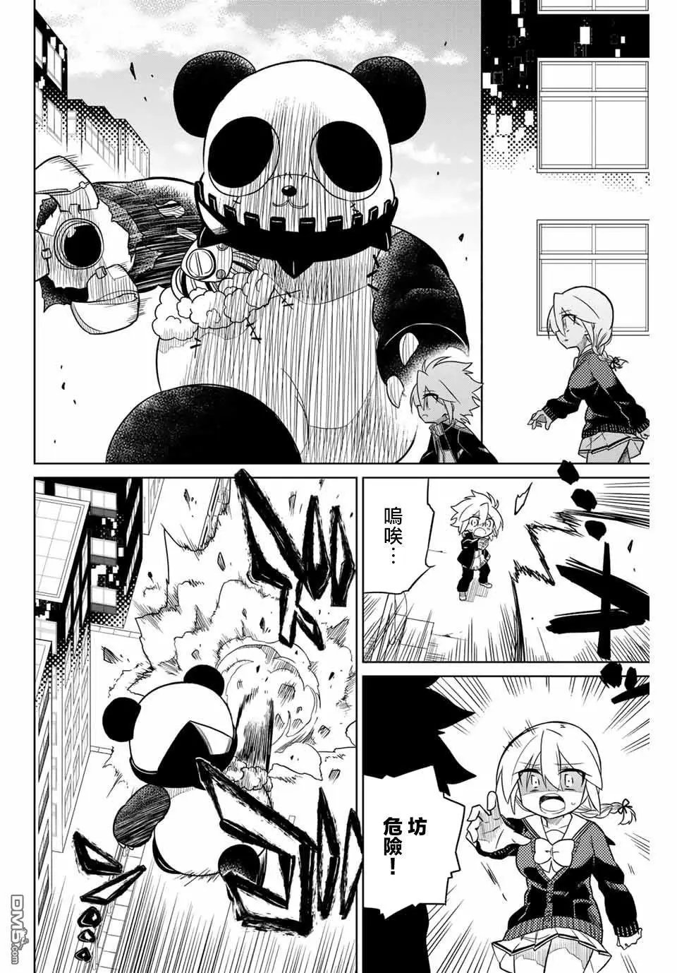 第91话
