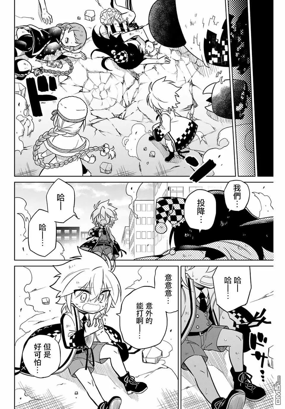 第91话