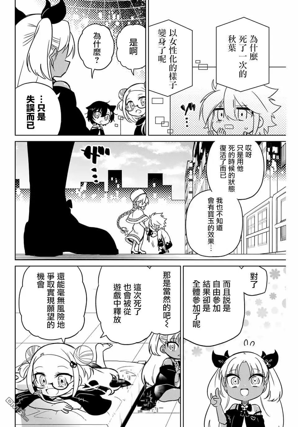 第91话