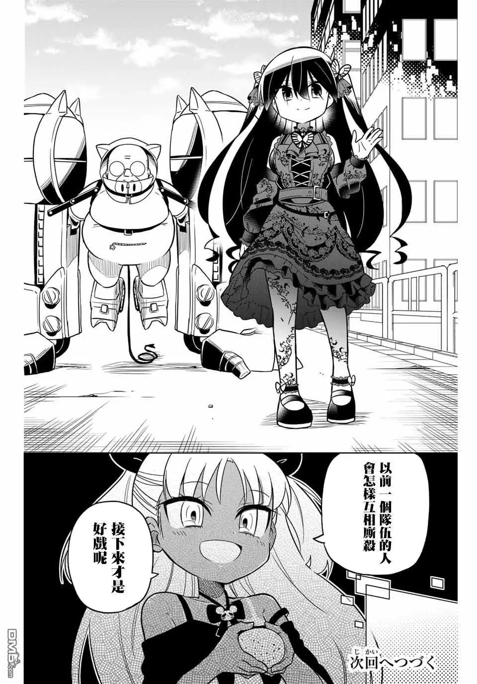 第91话