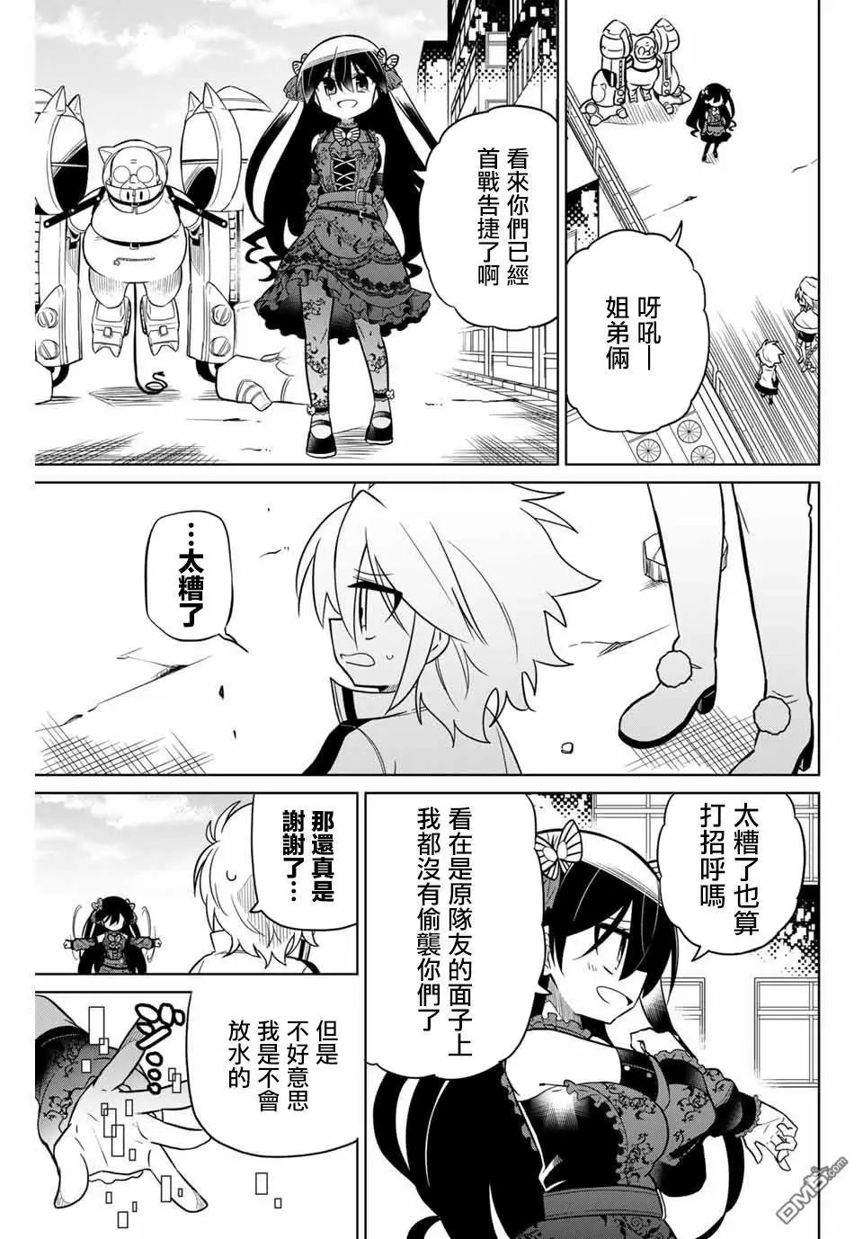 第92话