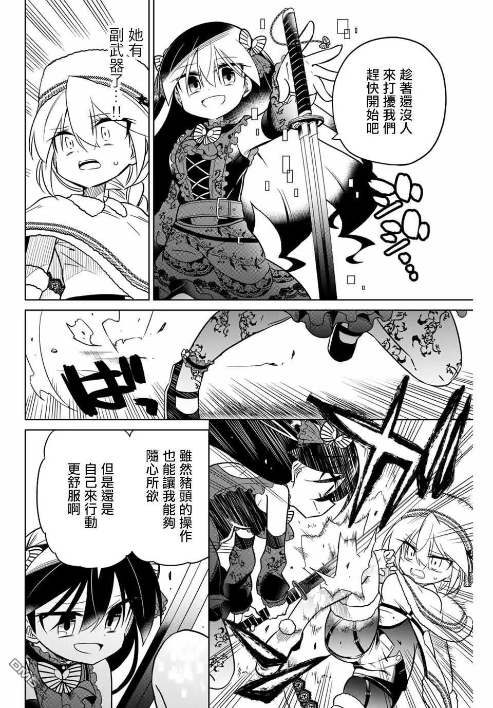 第92话