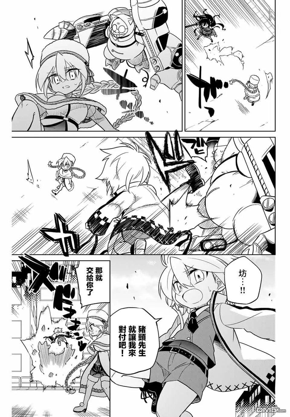 第92话
