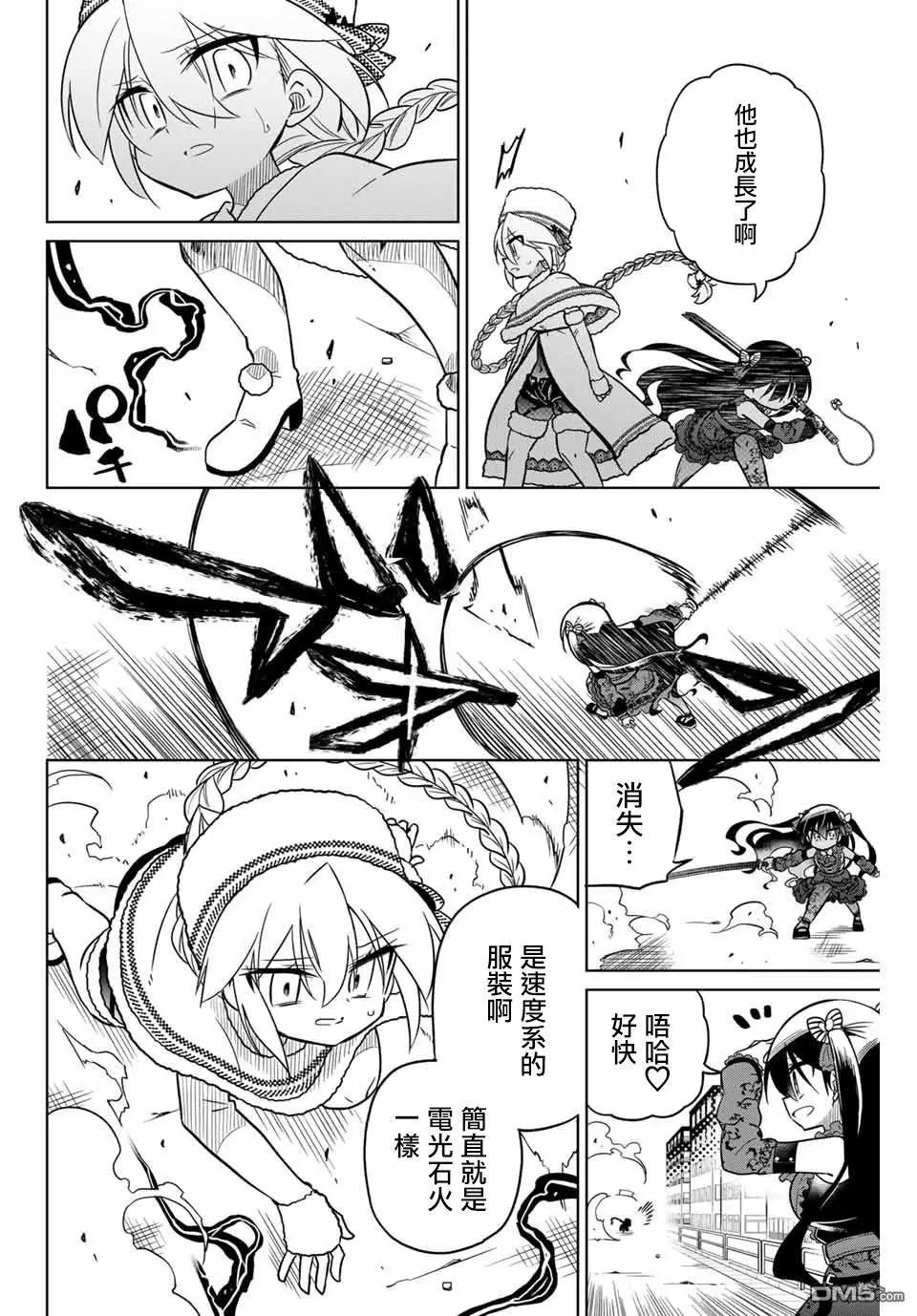 第92话