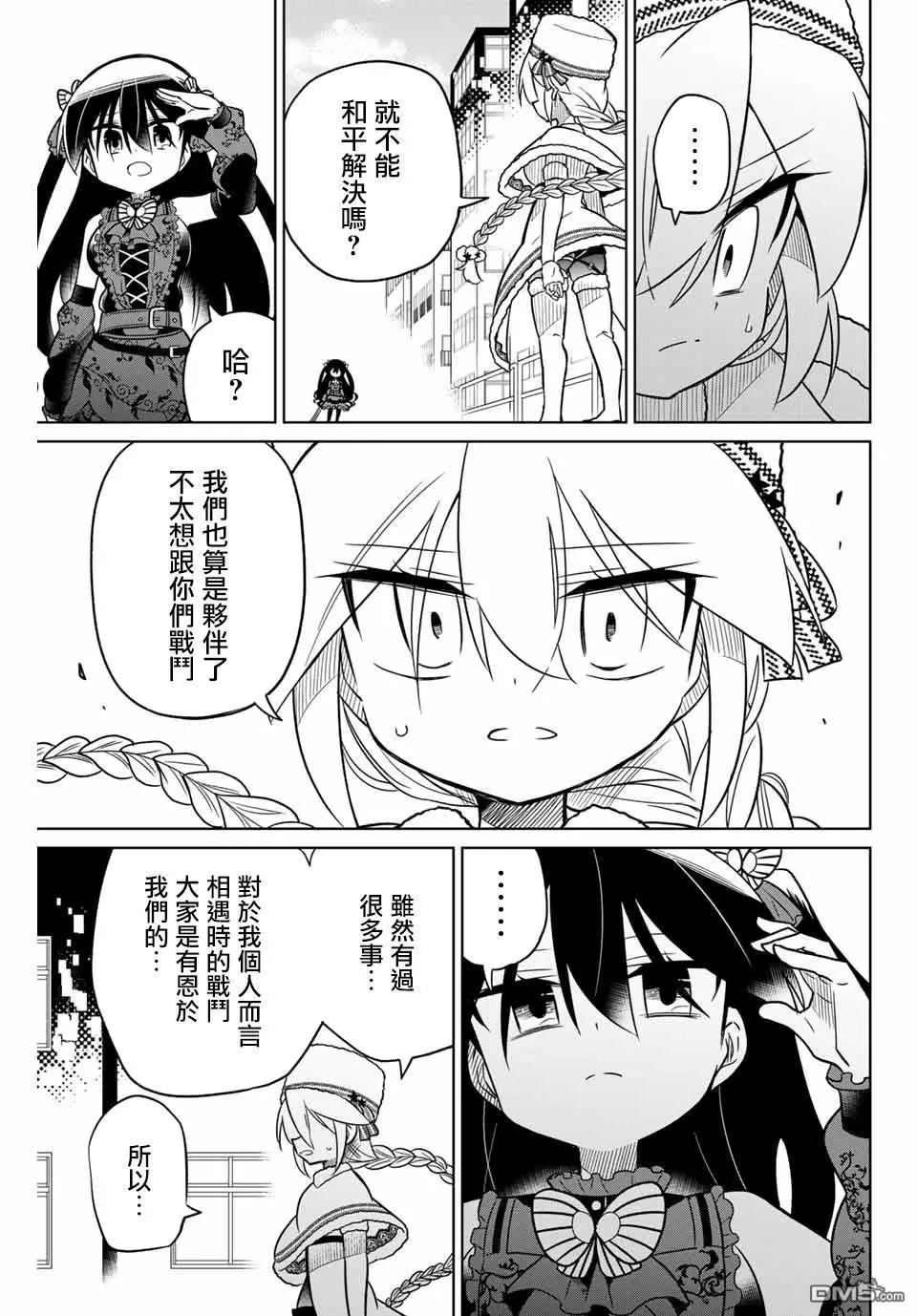 第92话