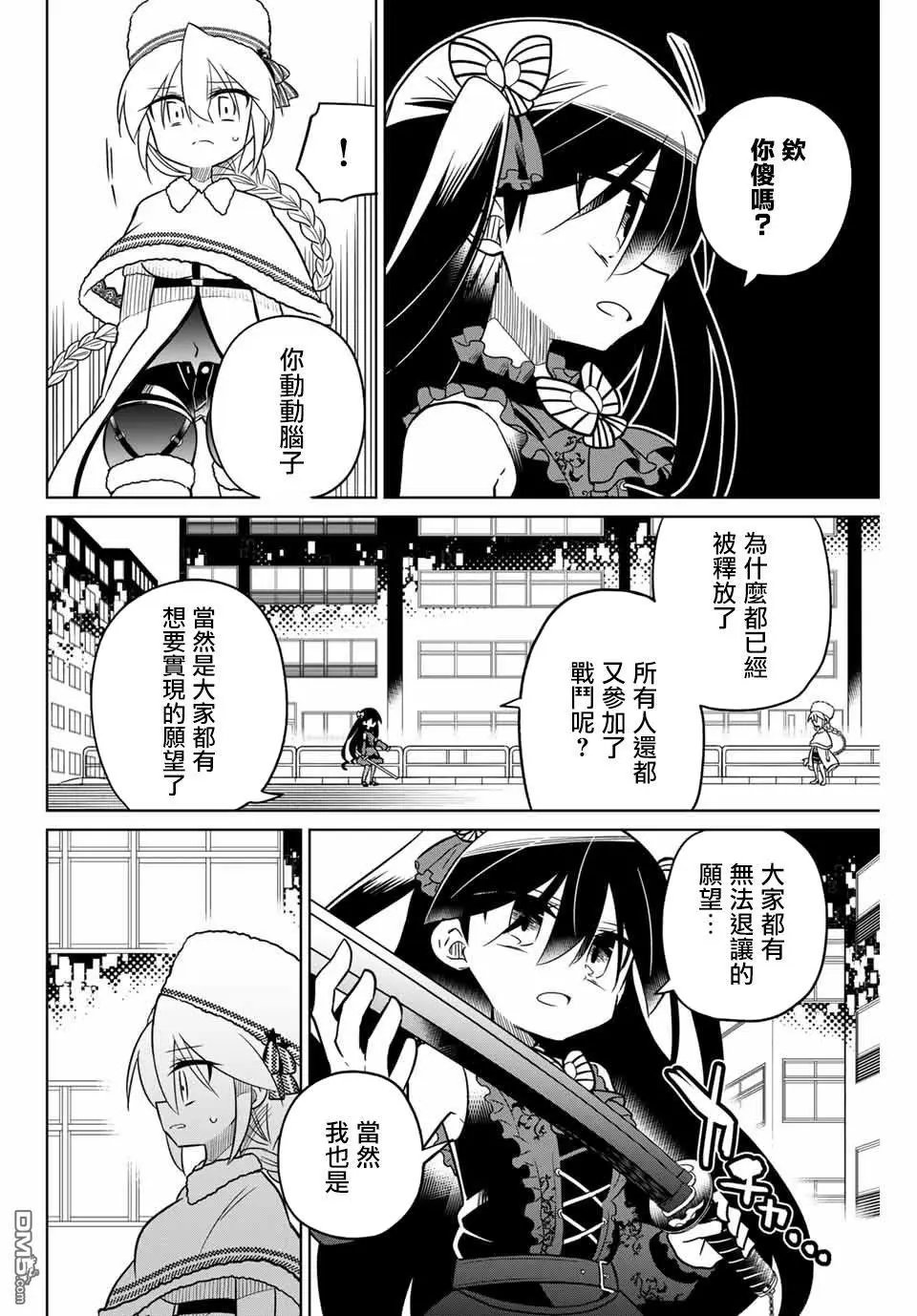 第92话