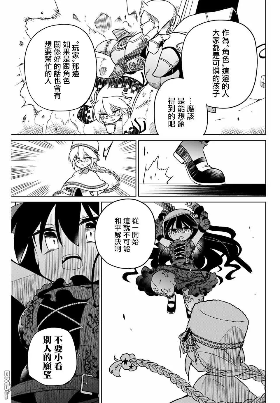 第92话