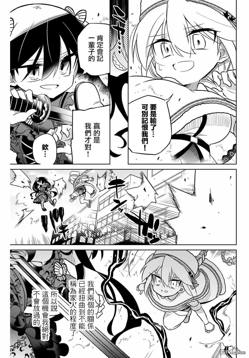 第92话