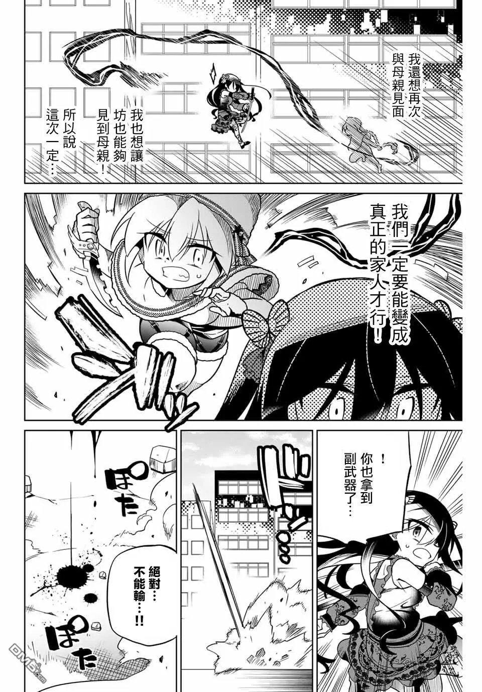 第92话