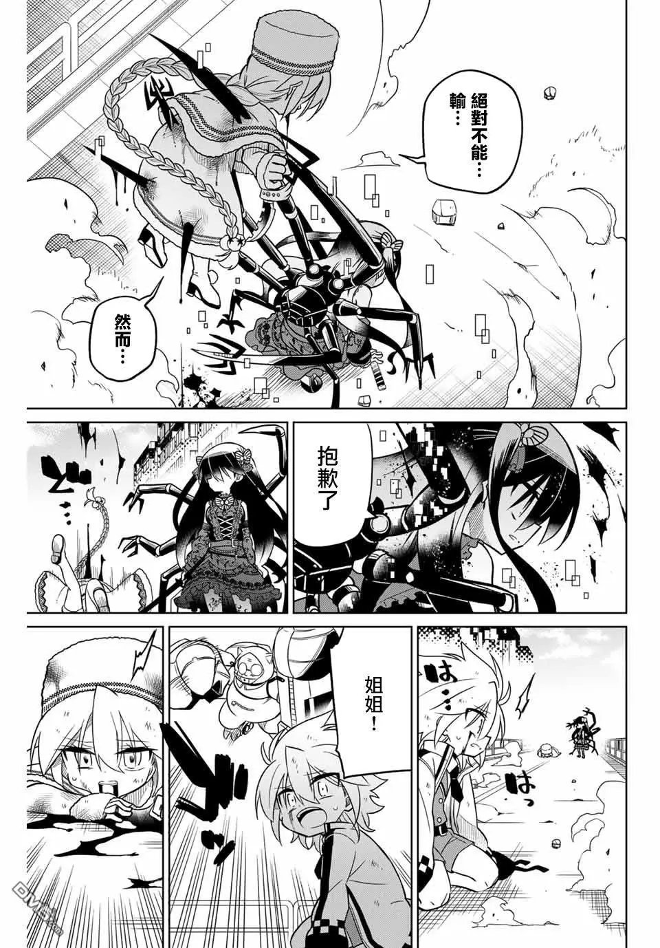 第92话