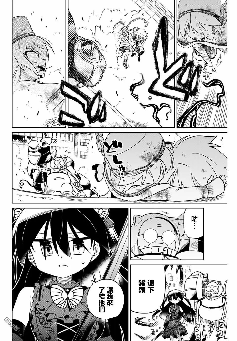 第92话