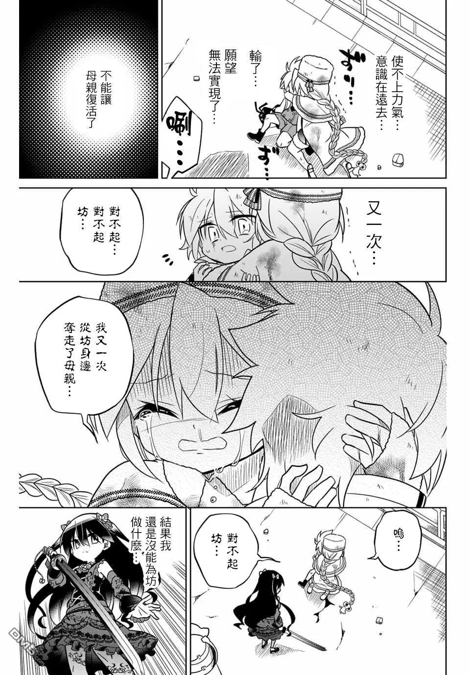 第92话