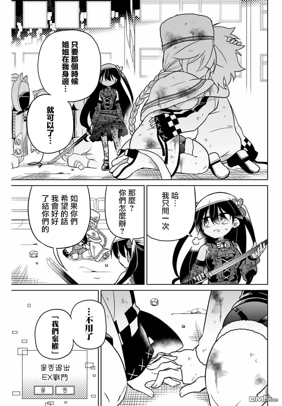 第92话