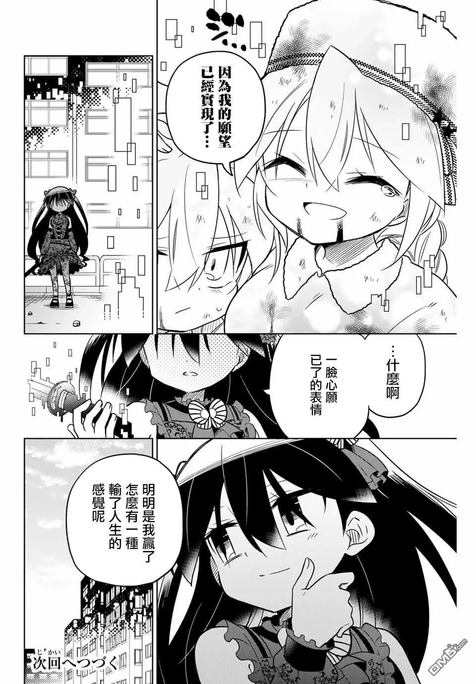 第92话