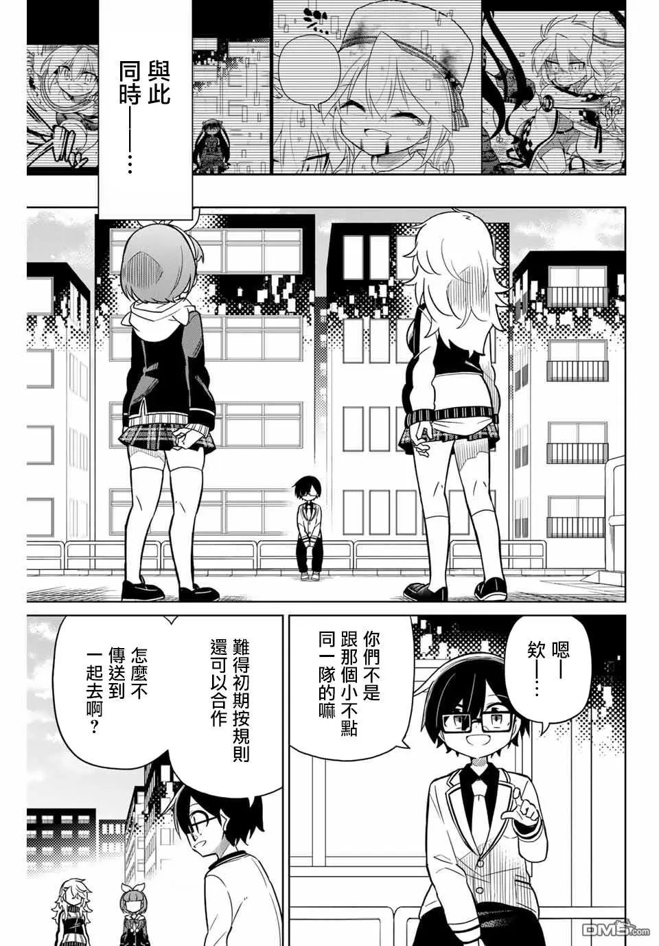 第93话