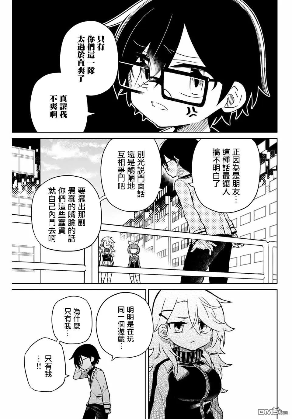 第93话