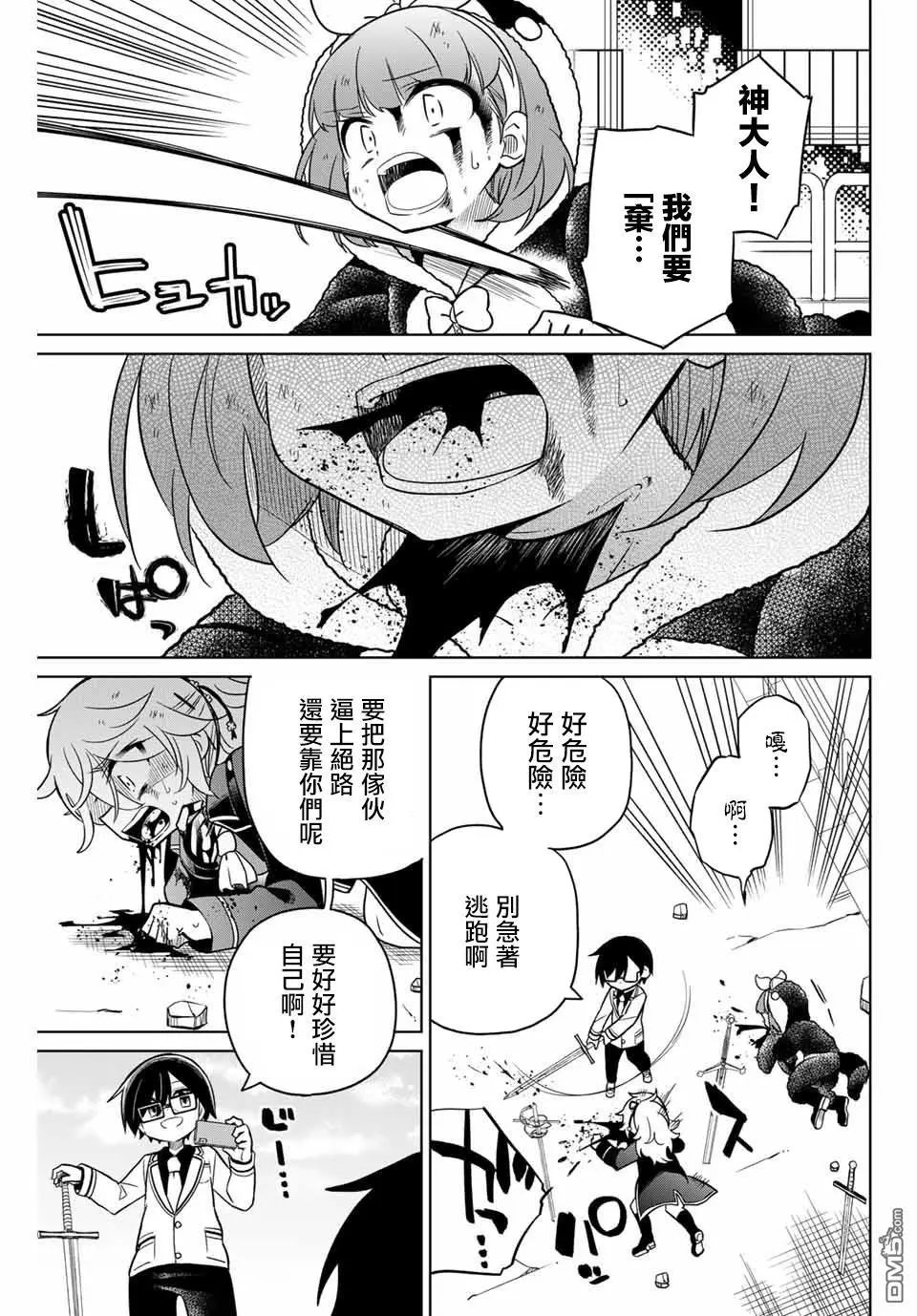 第93话