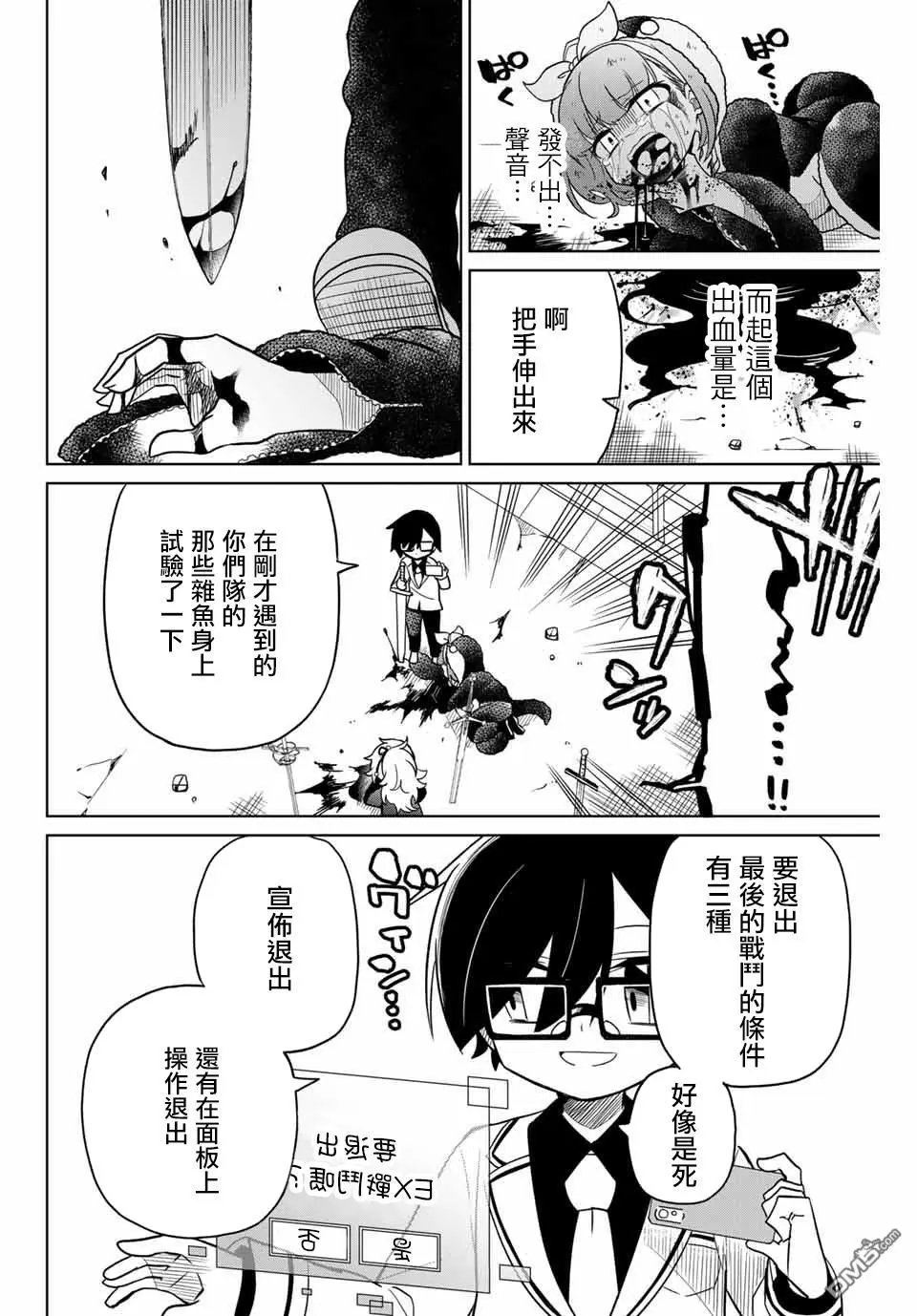 第93话