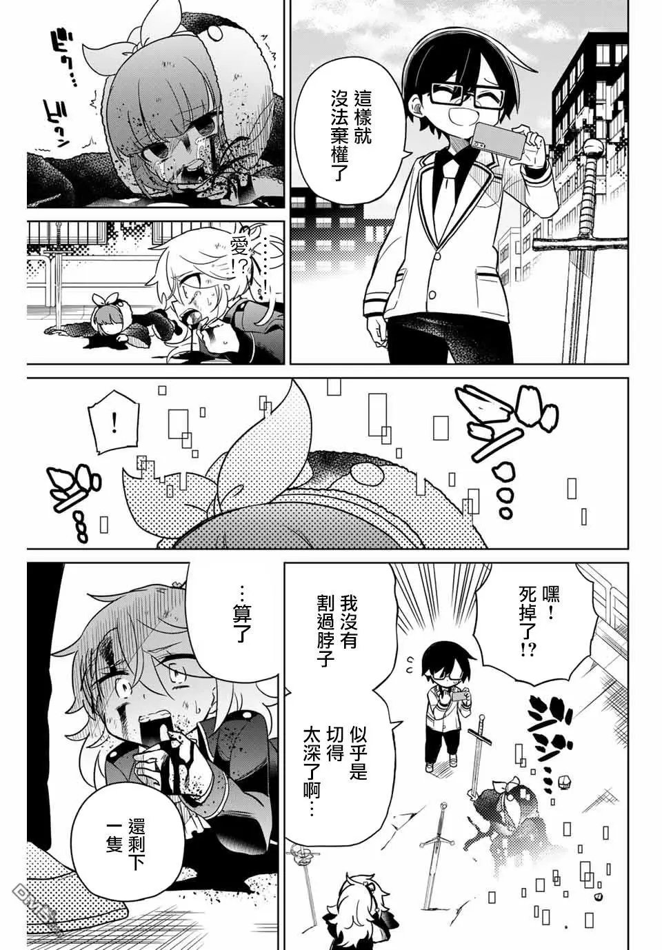 第93话