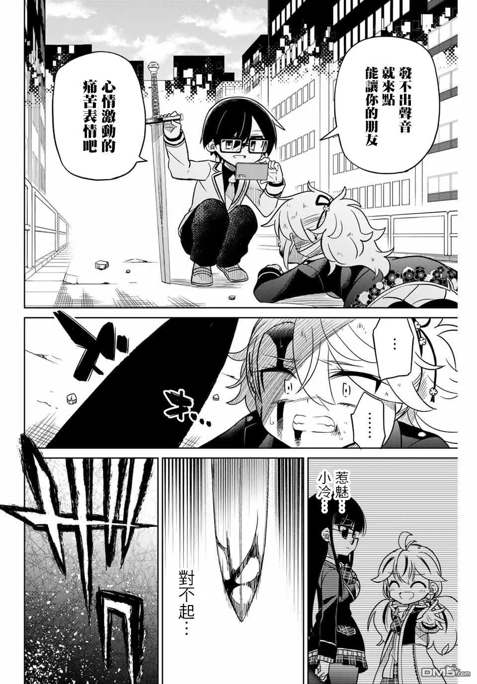 第93话