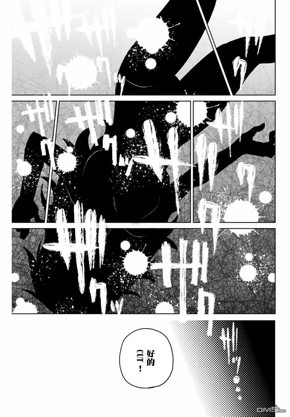 第93话