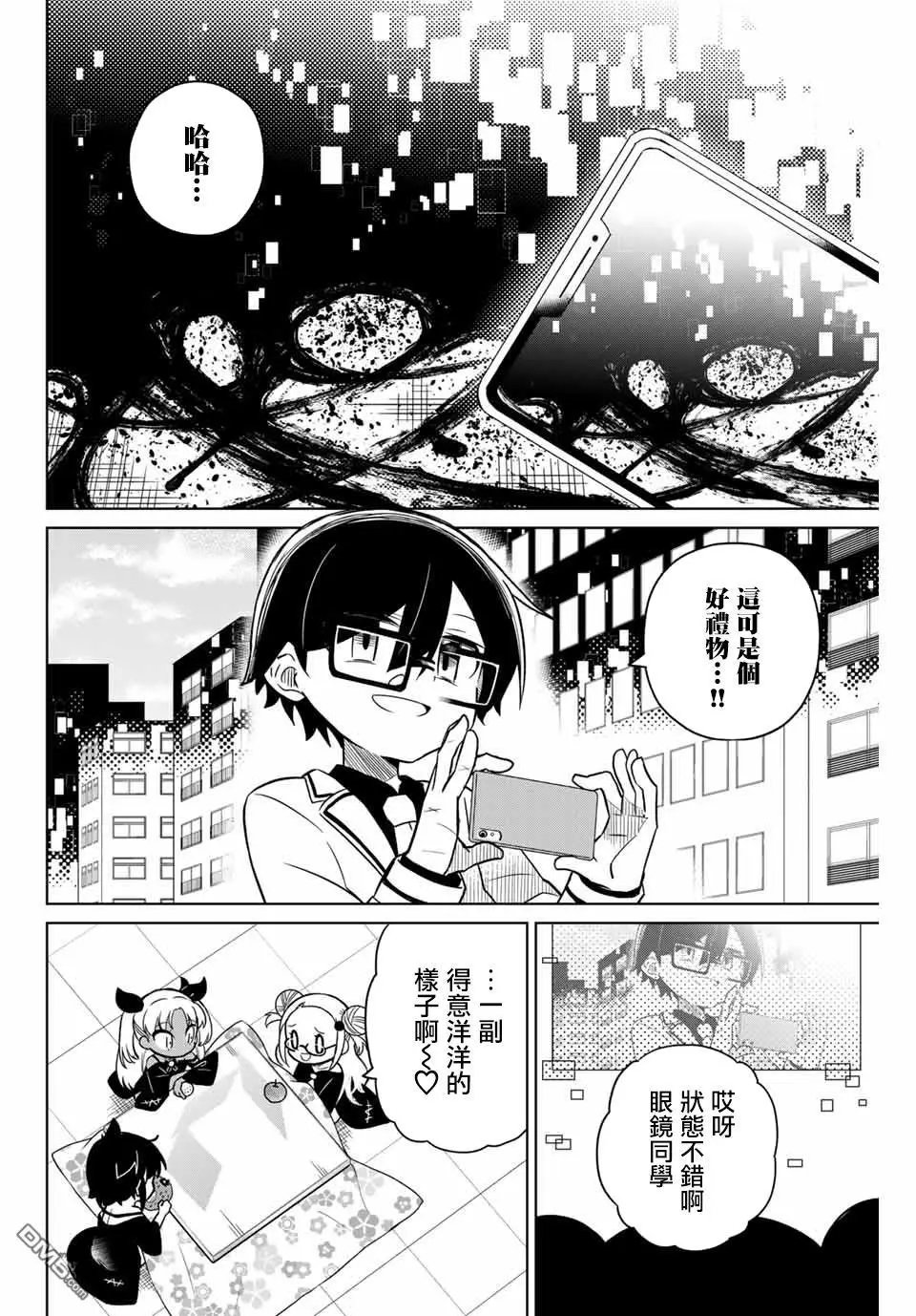 第93话
