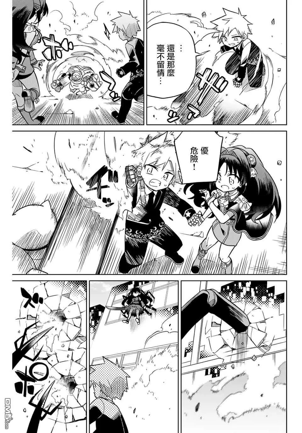 第94话