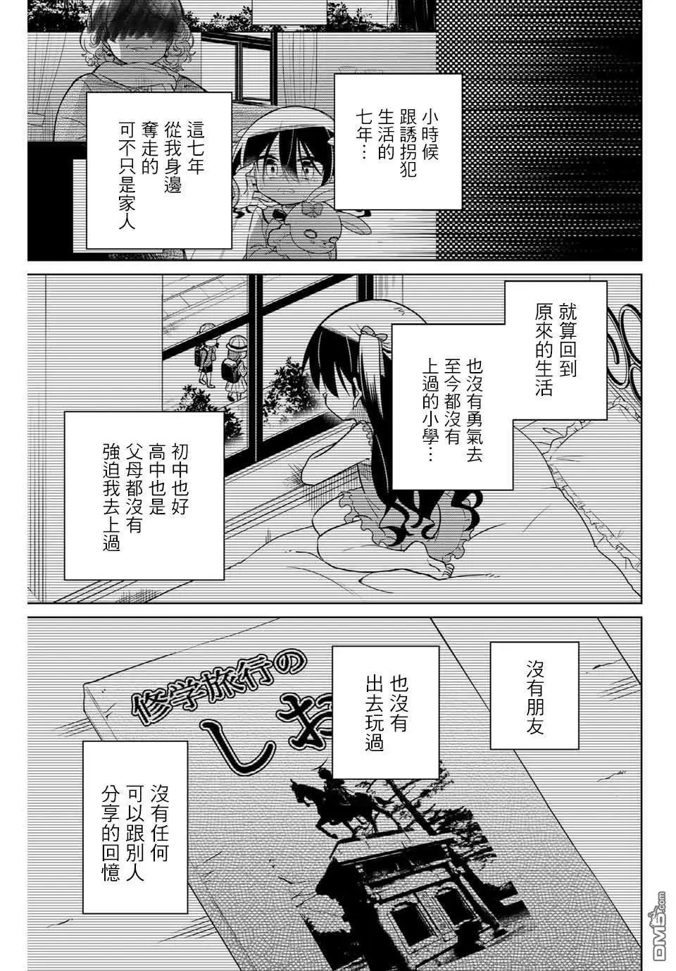 第94话