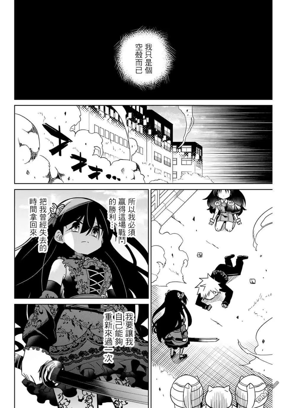 第94话