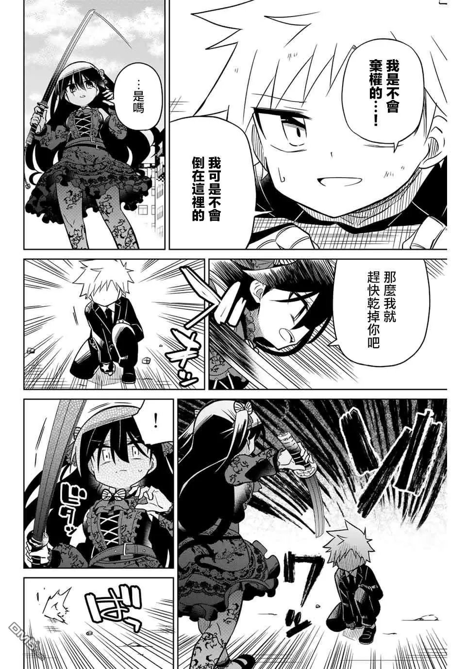 第94话